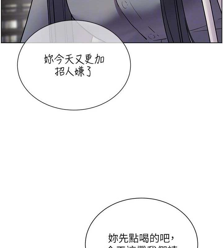 119P - 老师的亲密指导