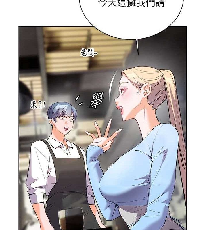 120P - 老师的亲密指导