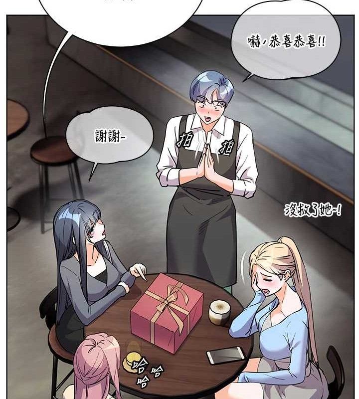122P - 老师的亲密指导
