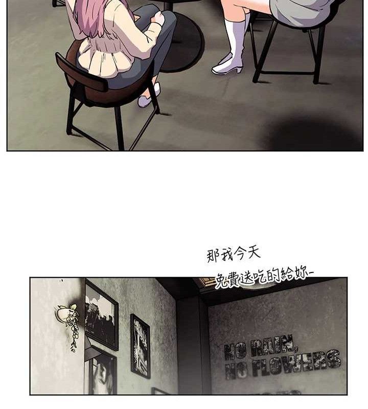 123P - 老师的亲密指导