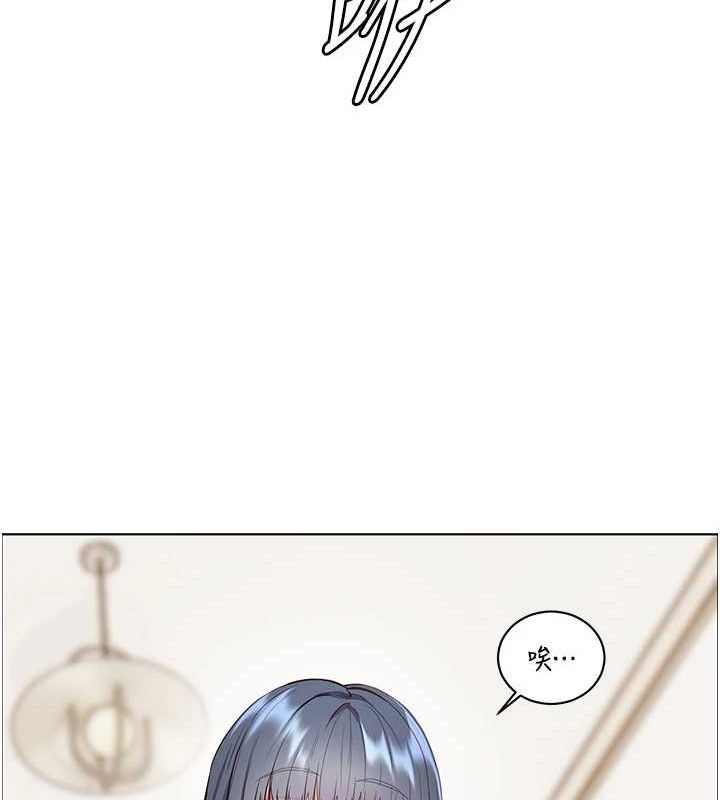 128P - 老师的亲密指导