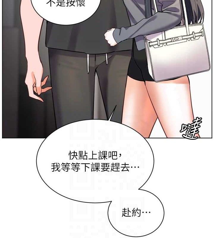 12P - 老师的亲密指导