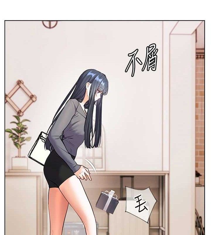 135P - 老师的亲密指导