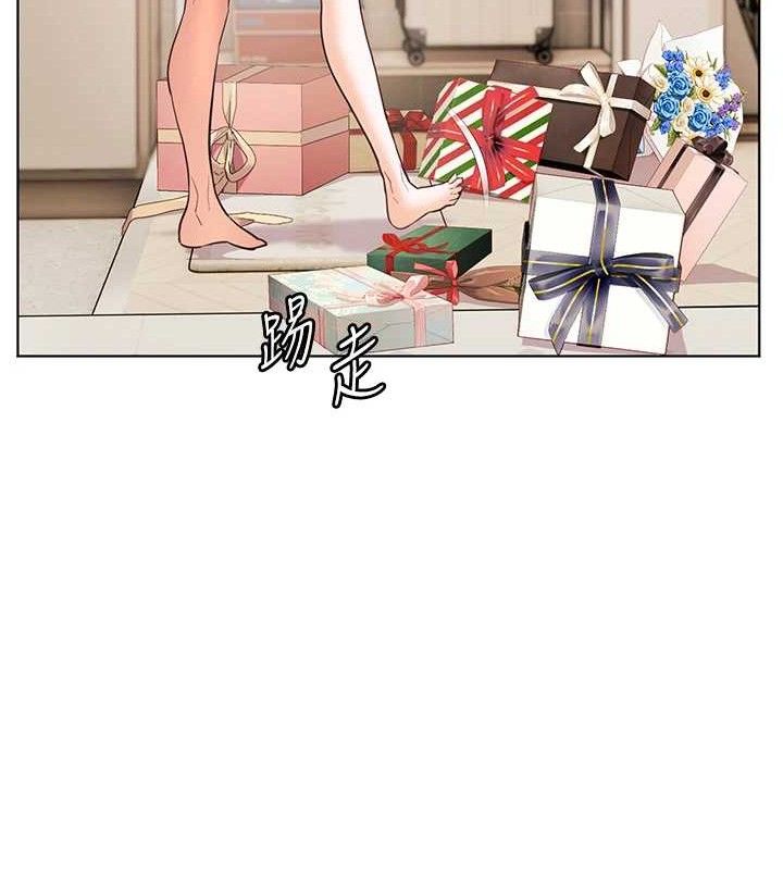 136P - 老师的亲密指导