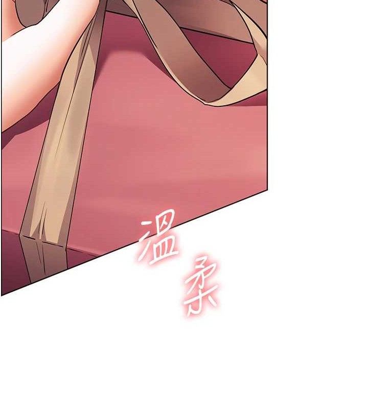 142P - 老师的亲密指导