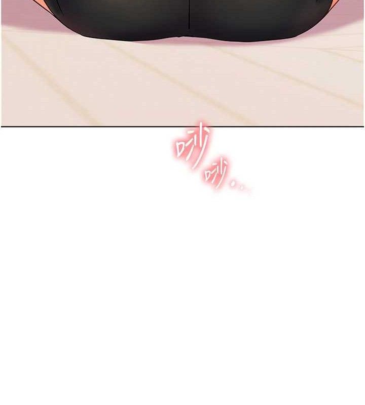 148P - 老师的亲密指导