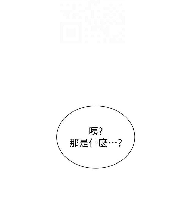 15P - 老师的亲密指导