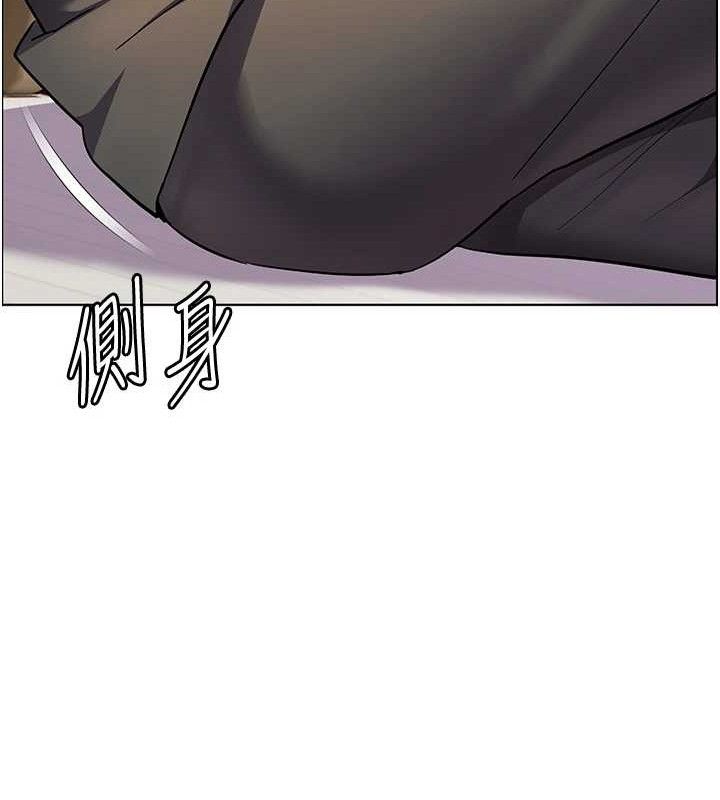 165P - 老师的亲密指导