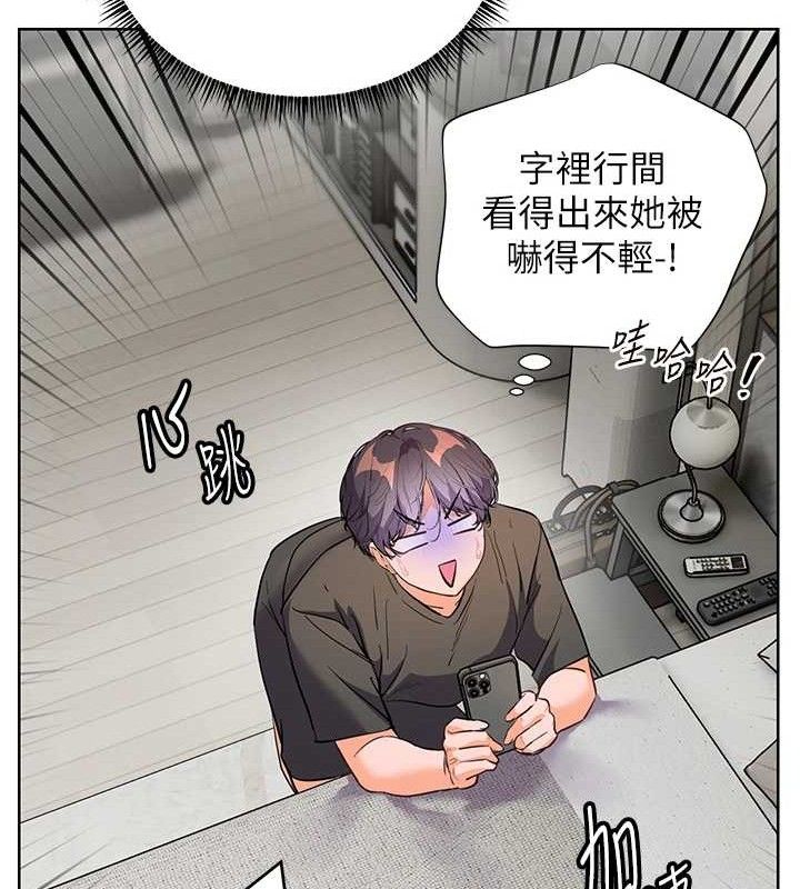 169P - 老师的亲密指导