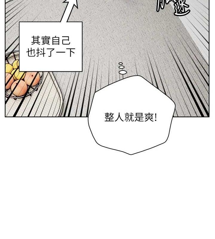 170P - 老师的亲密指导