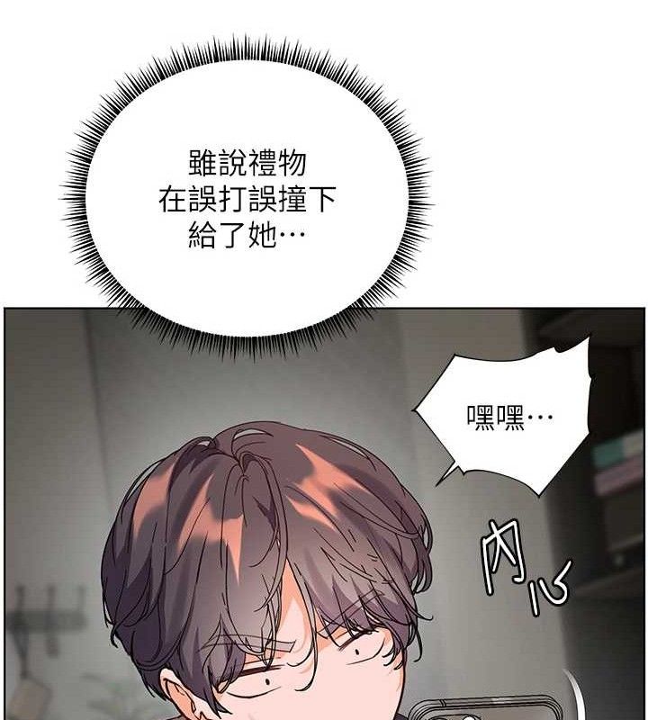 171P - 老师的亲密指导