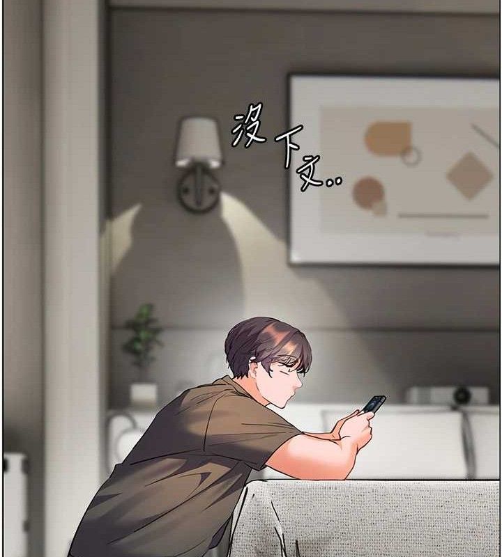 176P - 老师的亲密指导