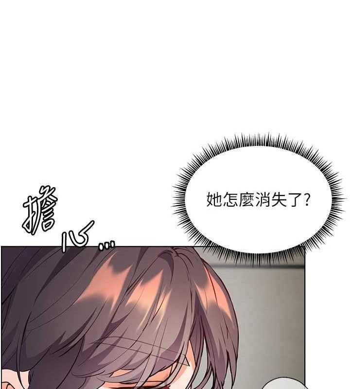 178P - 老师的亲密指导