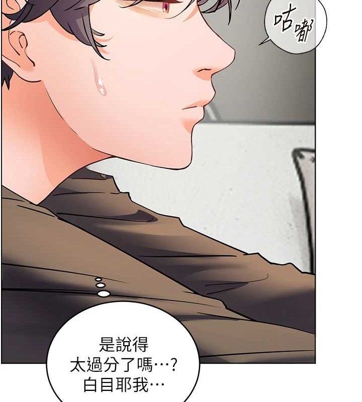 179P - 老师的亲密指导