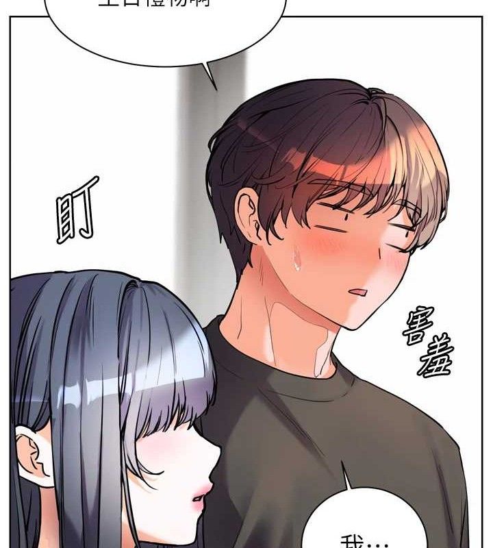 17P - 老师的亲密指导