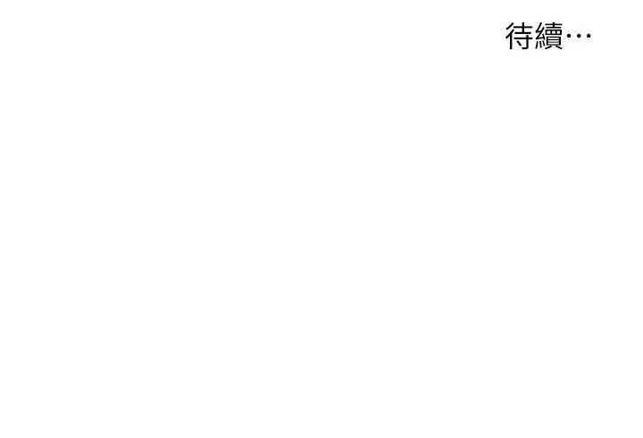 186P - 老师的亲密指导