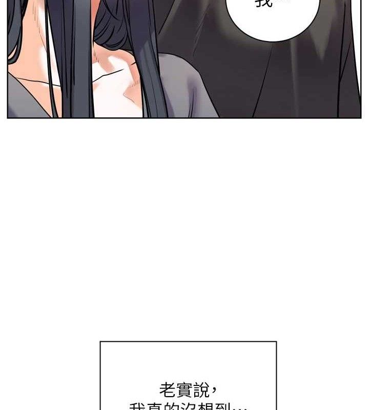 18P - 老师的亲密指导