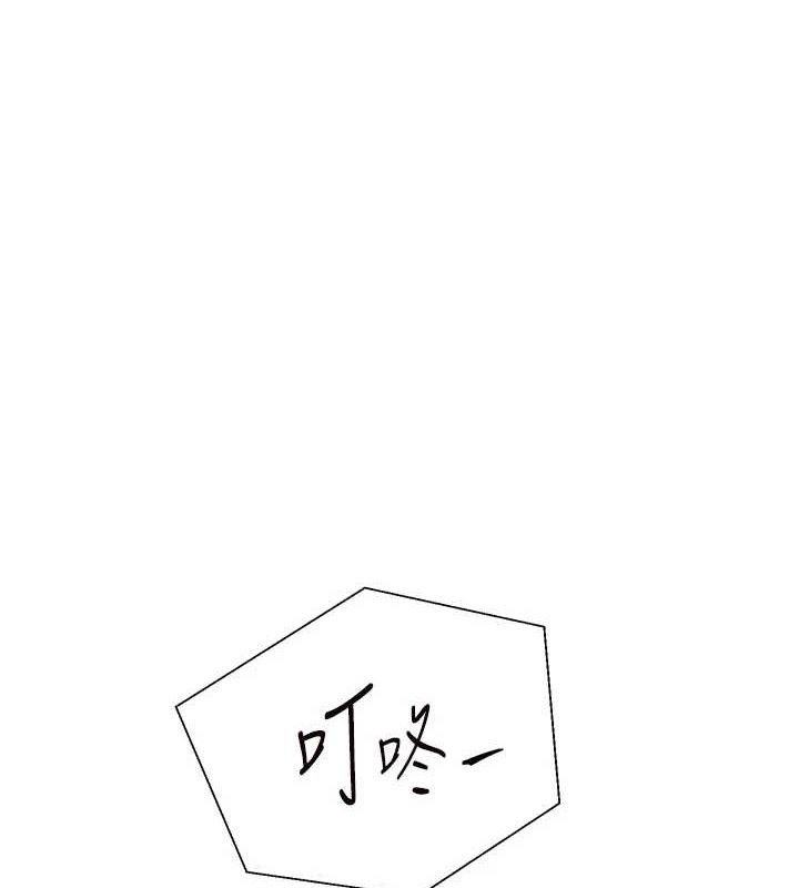 1P - 老师的亲密指导