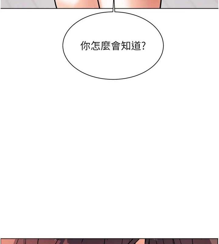 22P - 老师的亲密指导