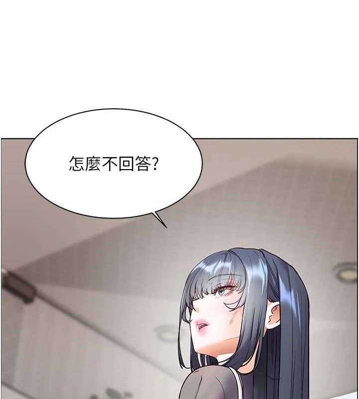 31P - 老师的亲密指导