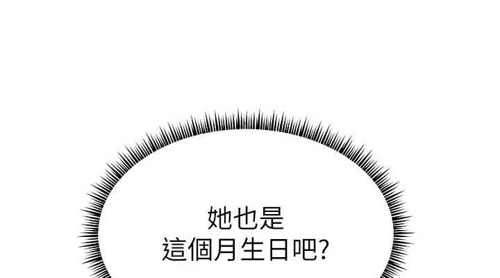 38P - 老师的亲密指导
