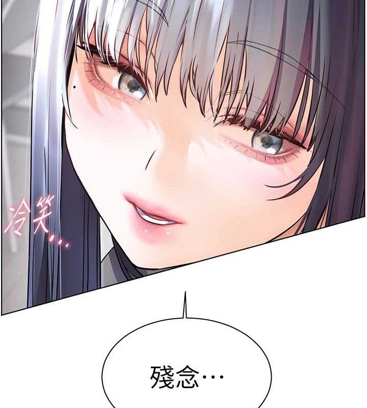 44P - 老师的亲密指导