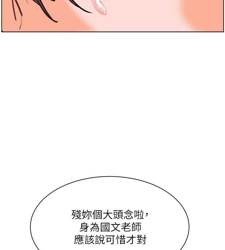 46P - 老师的亲密指导