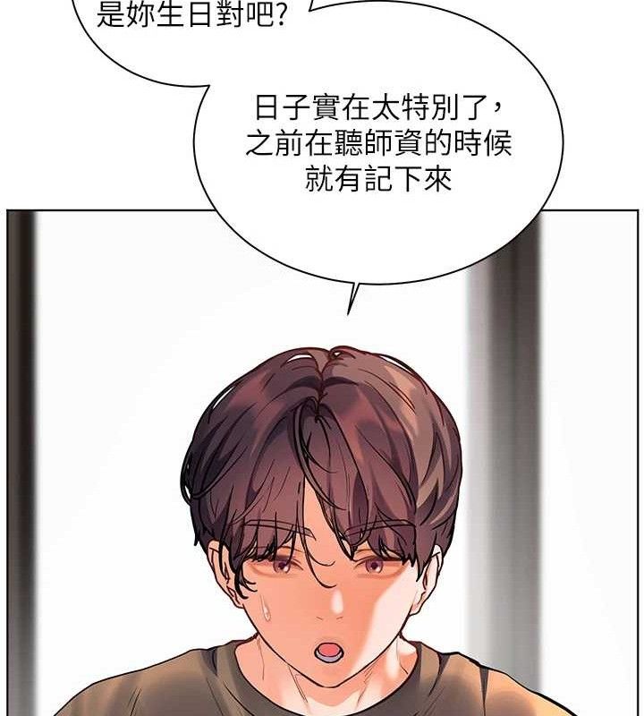 49P - 老师的亲密指导