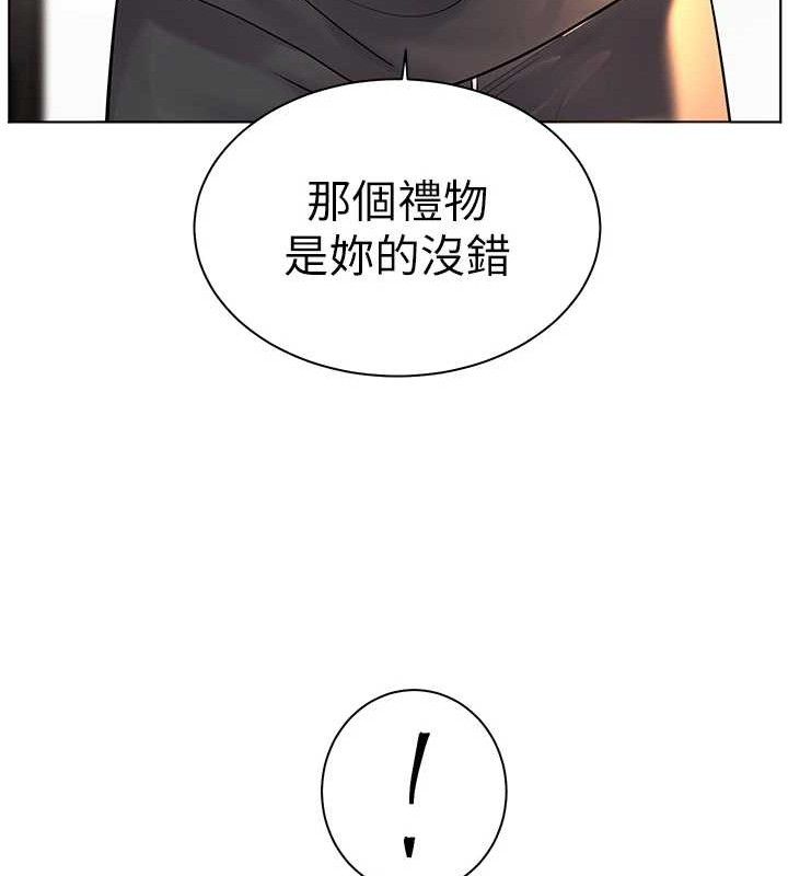 51P - 老师的亲密指导