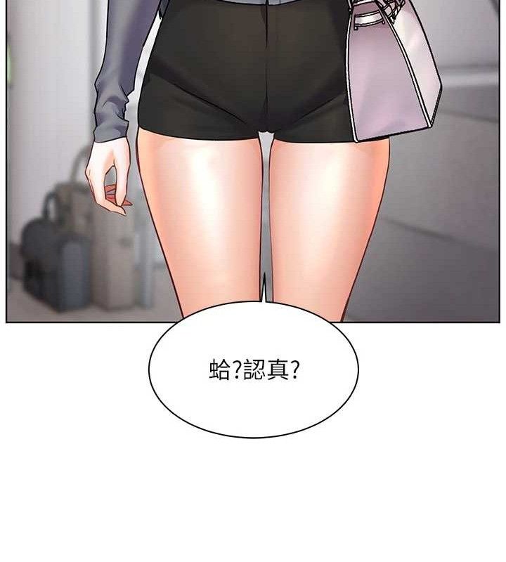 53P - 老师的亲密指导