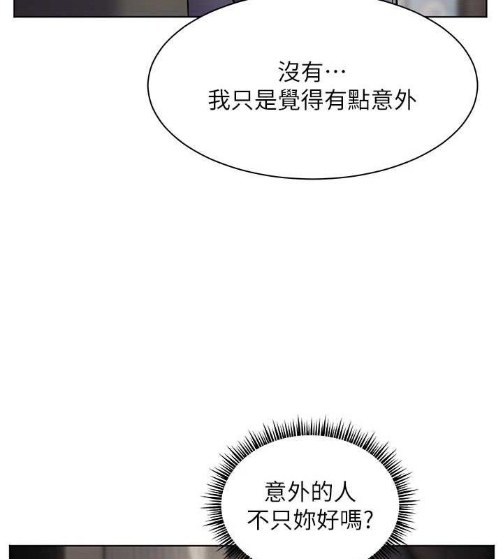58P - 老师的亲密指导