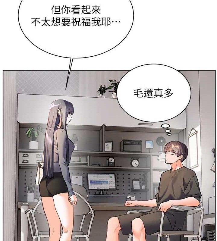 61P - 老师的亲密指导