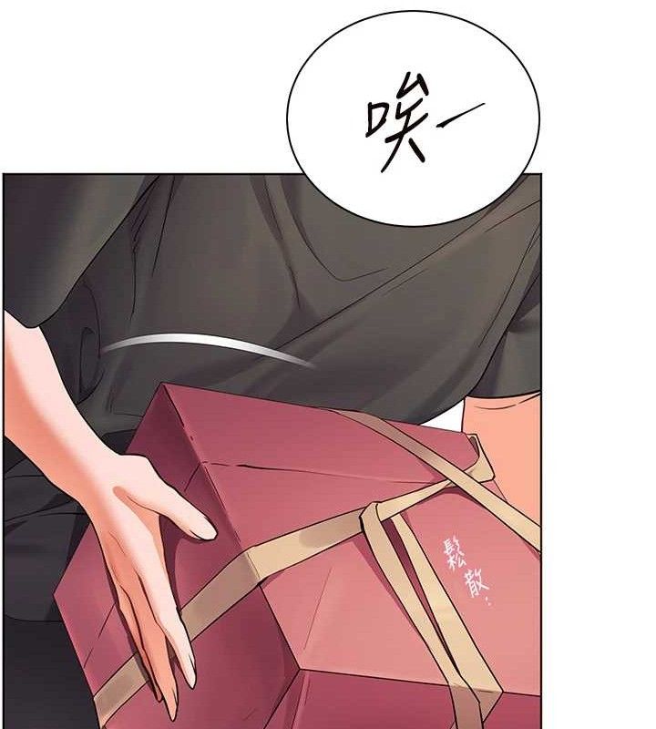 63P - 老师的亲密指导