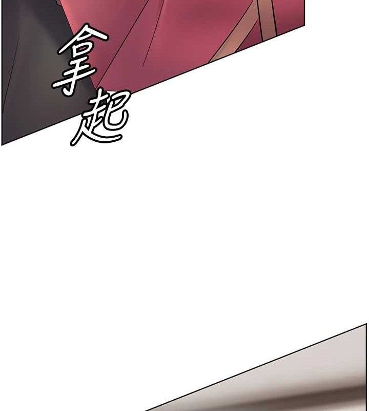 64P - 老师的亲密指导