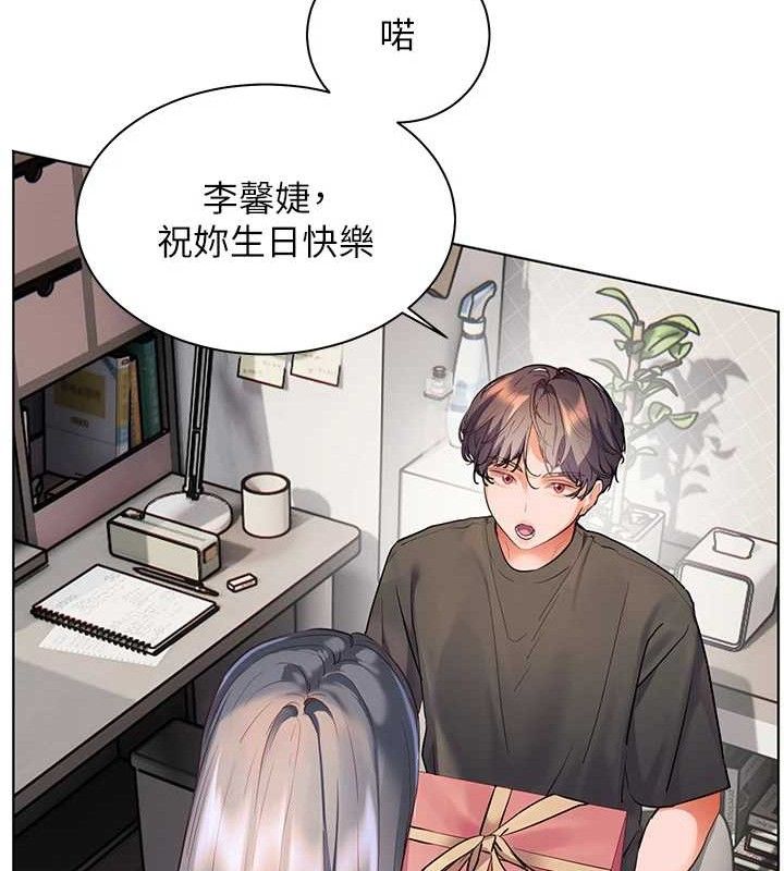 67P - 老师的亲密指导