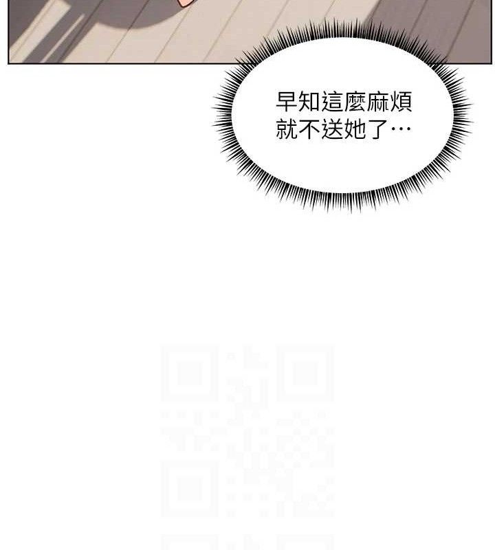 69P - 老师的亲密指导