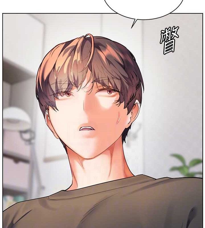 77P - 老师的亲密指导
