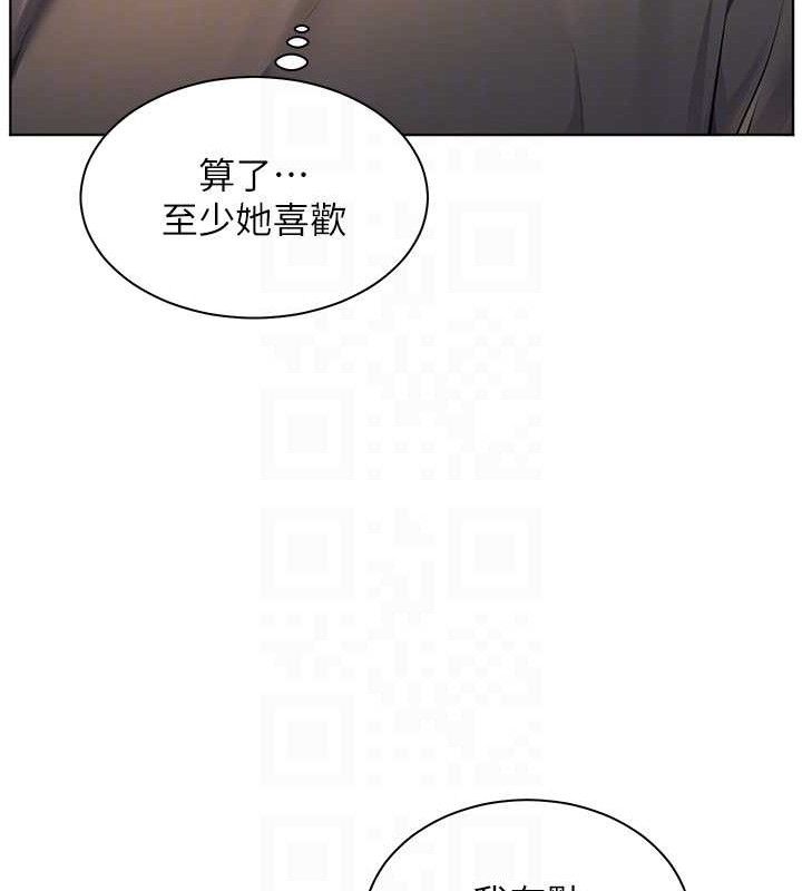 78P - 老师的亲密指导