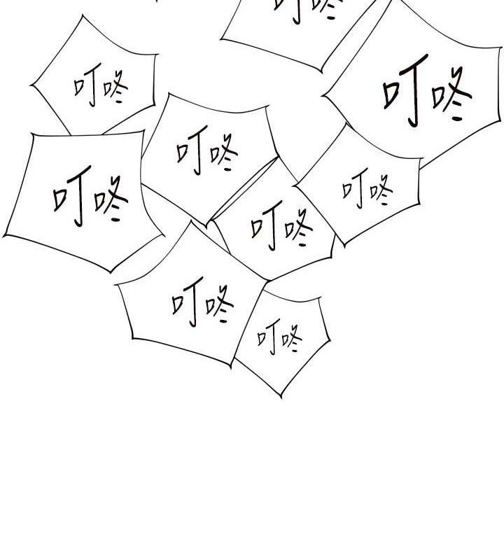 7P - 老师的亲密指导