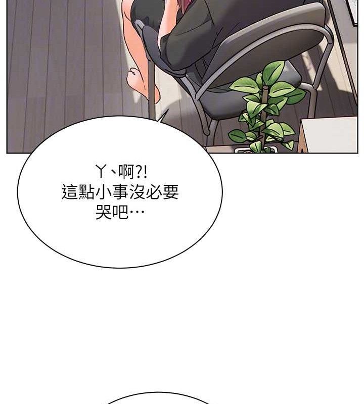 80P - 老师的亲密指导