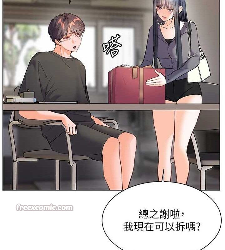 84P - 老师的亲密指导