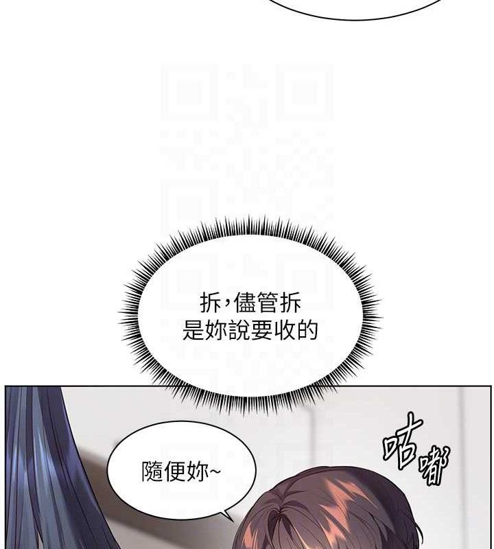 85P - 老师的亲密指导