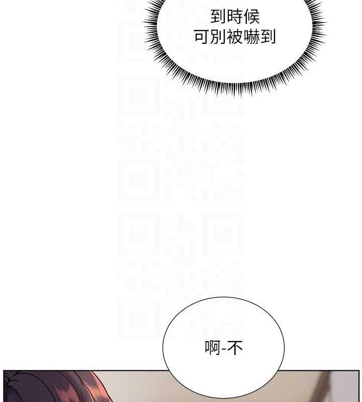 87P - 老师的亲密指导