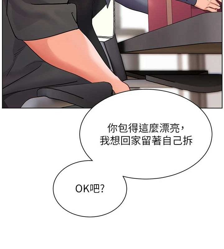 89P - 老师的亲密指导