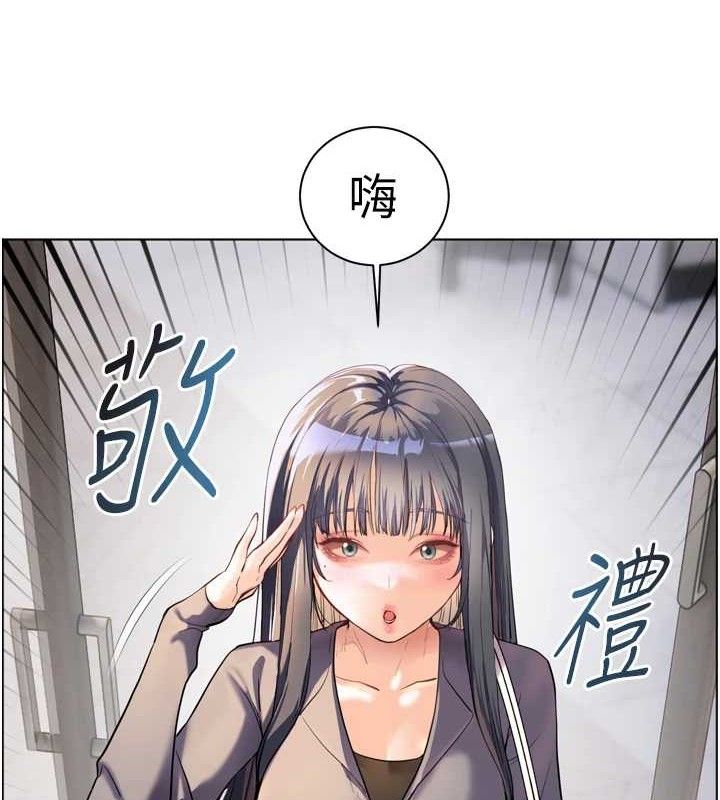 8P - 老师的亲密指导