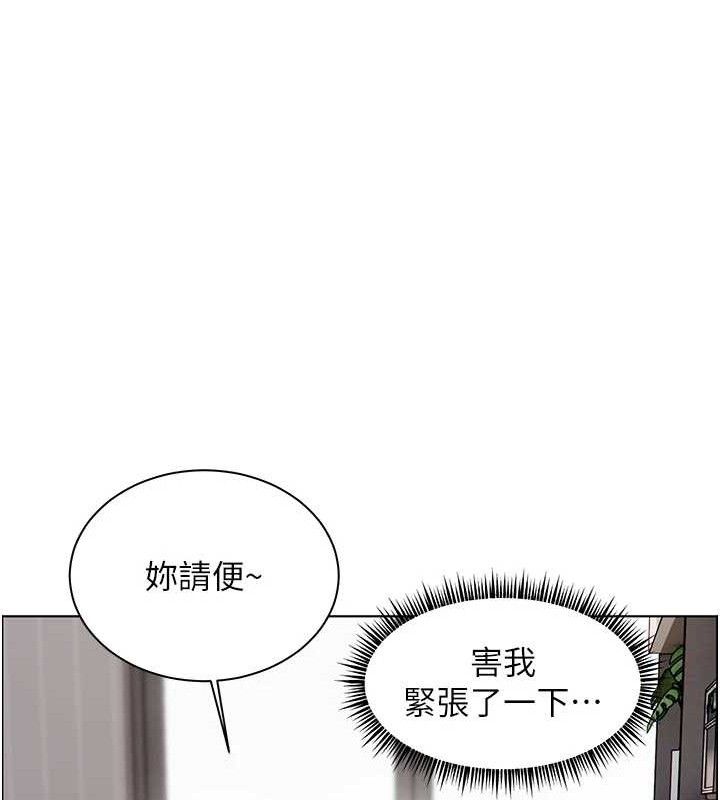 90P - 老师的亲密指导