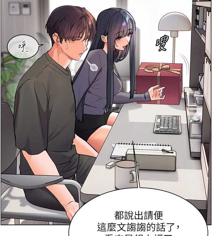 91P - 老师的亲密指导