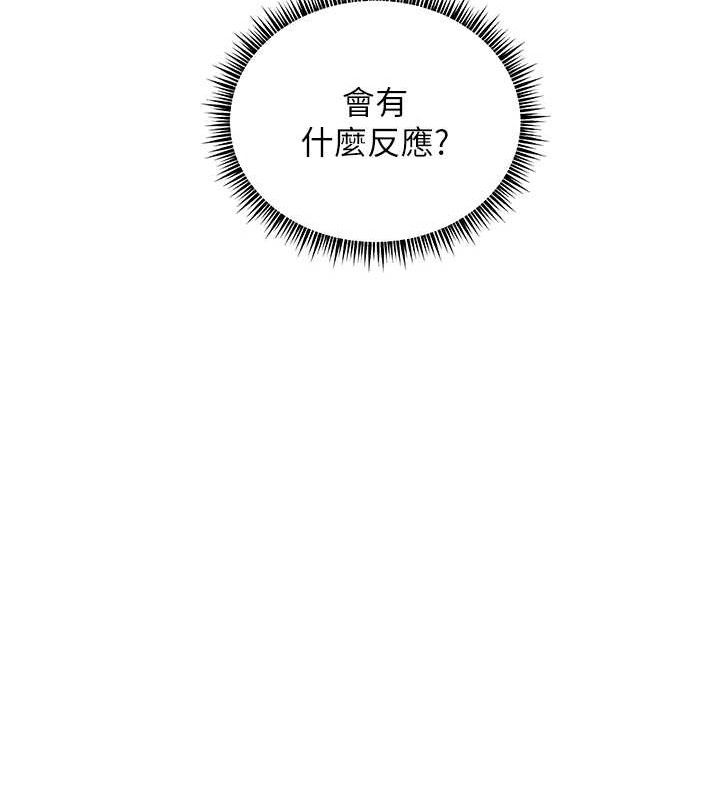 96P - 老师的亲密指导