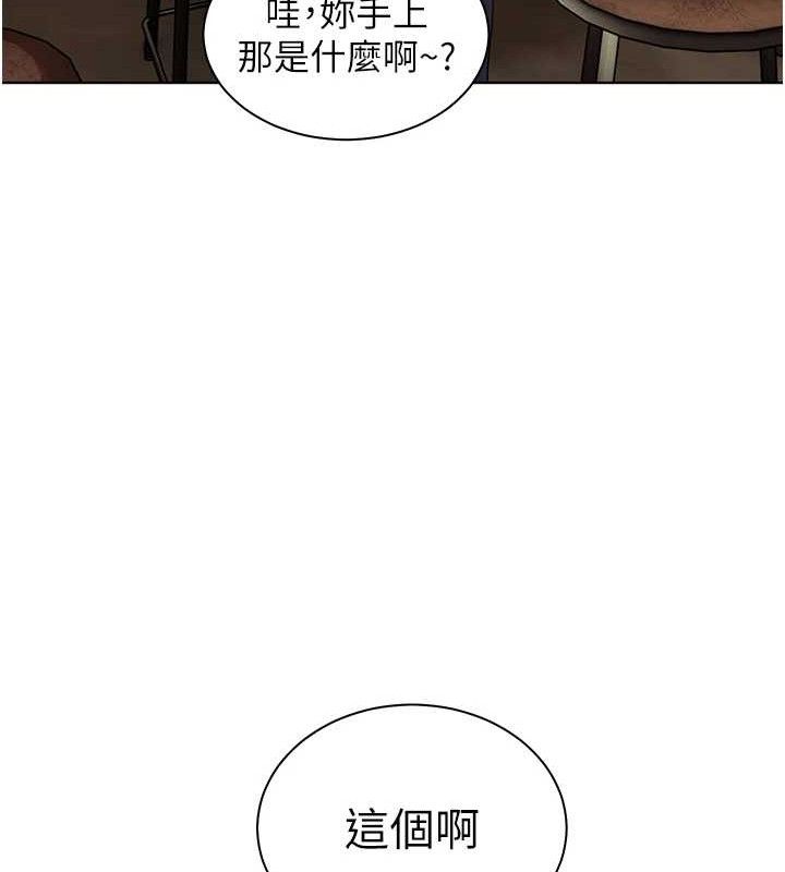 99P - 老师的亲密指导