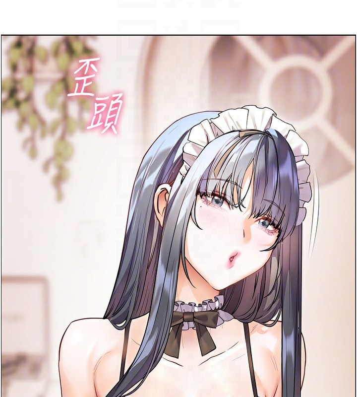 106P - 老师的亲密指导
